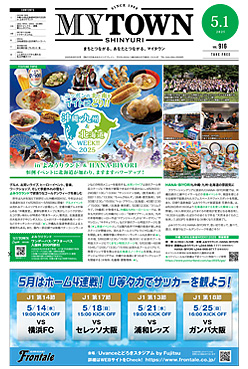 MYTOWN