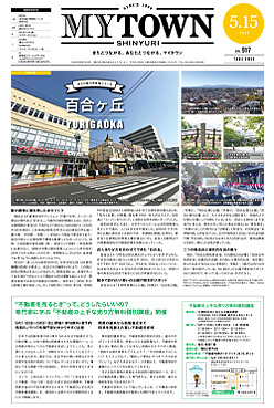 MYTOWN
