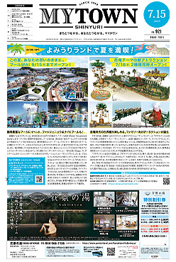 MYTOWN