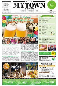 MYTOWN