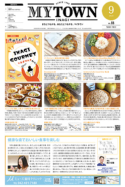 MYTOWN INAGI
