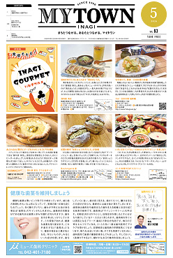 MYTOWN INAGI