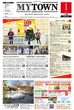 MYTOWN