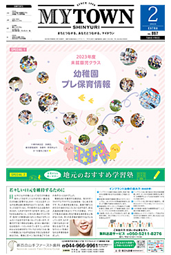 MYTOWN