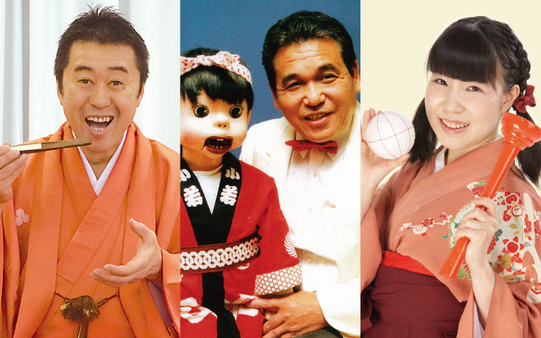 出演者