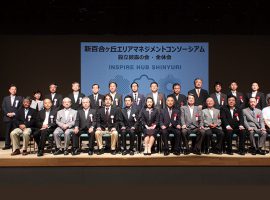 設立披露の会には会員の他、多田貴栄麻生区長をはじめとする多くの来賓が出席しました
（写真は幹事・特別会員、友好団体、来賓の記念撮影）