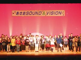 2020/3/7(土)あさお SOUND & VISION 2020