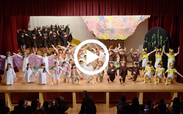 幼稚園・認定こども園ガイド「桐光学園みどり幼稚園」