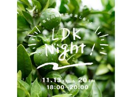 2020/11/20(金)CAFÉ & SPACE L.D.K.「LDK night ~夜も川崎野菜を楽しもう〜」