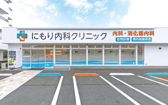にもり内科クリニックが柿生駅近くに新規開院