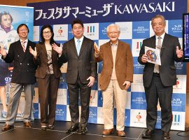 川崎が誇る夏の音楽祭「フェスタサマーミューザKAWASAKI 2022」2022/7/23(土)開幕！2022/4/28(木)よりチケット一般販売スタート