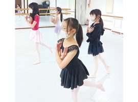 おけいこ・習いごと 2023春「清水美保子ダンススタジオ」