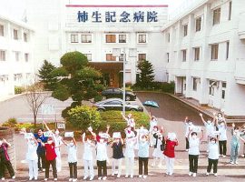 【JOB OFFER  求人情報】柿生記念病院 (1)病院事務（総務・経理）(2)病院内搬送