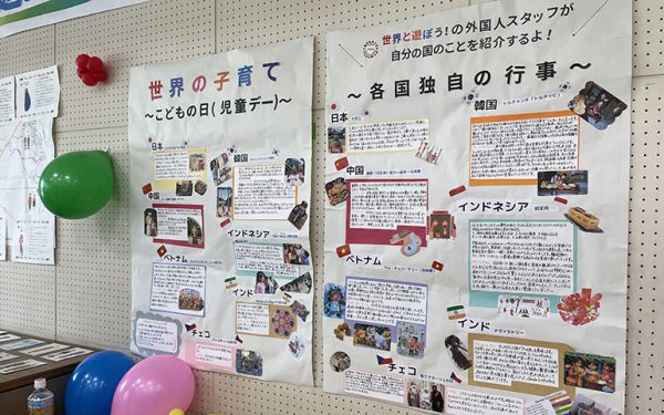 展示コーナーの様子