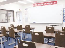 自宅から通いやすい 地元の学習塾「プリンス進学院 稲城校」