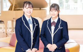 卒業生満足度100 %！ アットホームな校風「聖セシリア 女子中学校・高等学校」