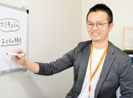 一人ひとりに合った「学びの場」にフリースクール「まなびナビ稲城校」