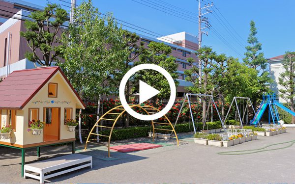 川崎若葉幼稚園