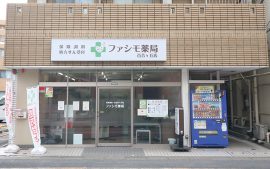 スーパー三和の近くに開局。体調の悩みを気軽に相談できる