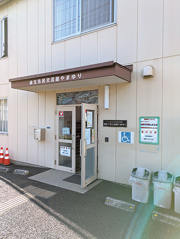 やまゆり外観イメージ