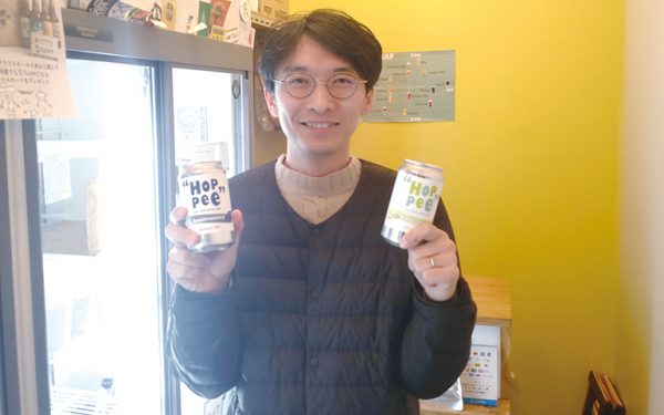 “Hoppee” 田中さんイメージ