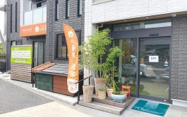 JR南武線・南多摩駅前にある店舗