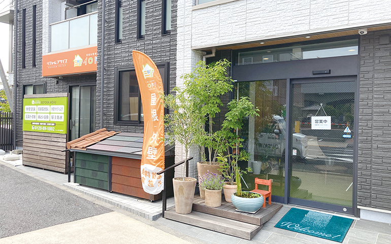 店舗外観イメージ