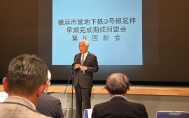 総会にて挨拶をする小塚良雄会長
