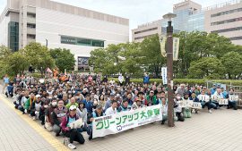 参加者全員で記念撮影。約270人が参加し、過去最多となりました