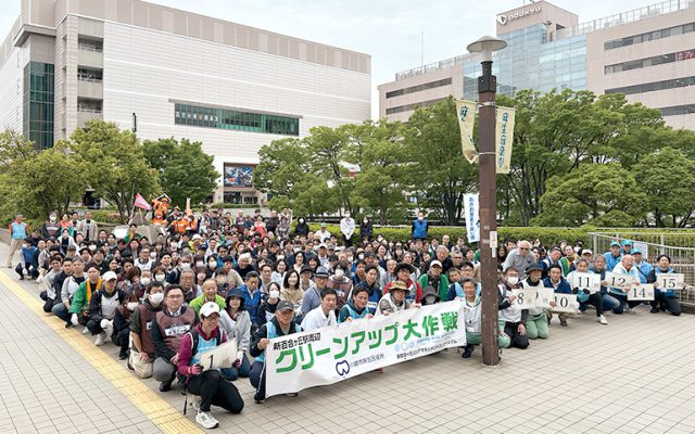 参加者全員で記念撮影。約270人が参加し、過去最多となりました