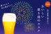 夏の夜風に誘われておいしい寄り道のススメ
