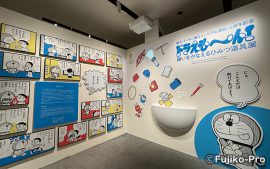 「ドラえも〜ん」のふきだしの前に立つことで、フォトスポットになるエントランス