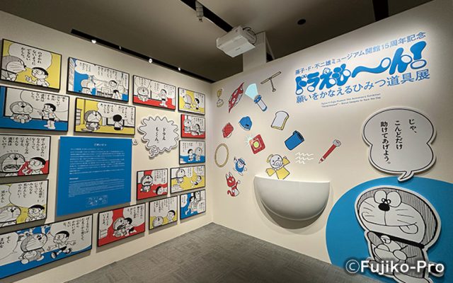 「ドラえも〜ん」のふきだしの前に立つことで、フォトスポットになるエントランス