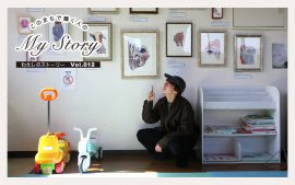 このまちで輝く人の My Story《vol.012》髙森 遼一 さん「年齢も国籍も障がいの有無もこえて、生きづらさを抱える子どもたちと対等な関係の良き理解者になりたい」